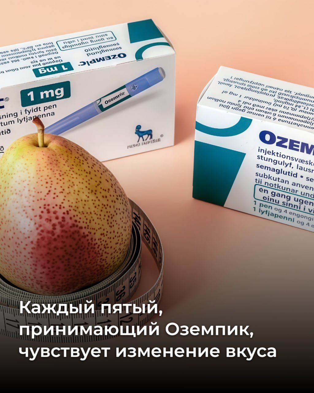 из людей, получающих Оземпик, отмечают изменение вкуса еды
